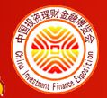 2015第七届投资理财金融（南京）博览会