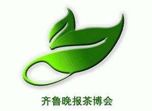 2015第十届中国北方（济南）茶博会暨紫砂艺术节