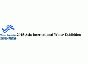 2015亚洲国际水展览会