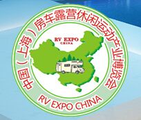 2015中国房车露营休闲运动产业博览会