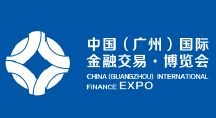 2015第四届中国（广州）国际金融交易博览会