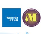 2015第十八届中国国际膜与水处理技术及装备展览会