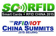 2015中国国际物联网博览会