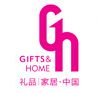2015第二十三届中国（深圳）国际礼品及家居用品展览会