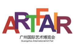 2015第20届广州（春季）国际艺术博览会