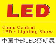 2015秋季中国中部郑州LED照明展