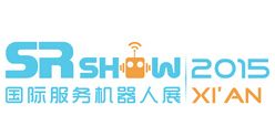 2015中国（西安）国际服务机器人技术及应用展览会