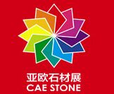 2015中国（新疆）亚欧国际石材博览会