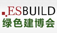 2015绿色建筑建材博览会（上海建博会）