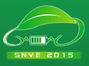 2015中国（杭州）国际新能源电动车及配套设施展览会暨论坛