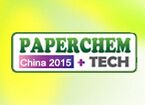 2015第十届中国国际造纸化学品技术及应用展览会