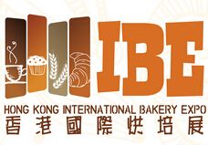 2015香港国际烘焙展