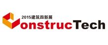 2016第四届中国（北京）国际建筑工程新技术、新工艺、新材料产品及设备博览会