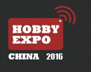 2016第十七届中国北京国际模型博览会