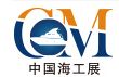 2016第六届中国（北京）国际海洋工程技术与装备展览会（中国海工展）