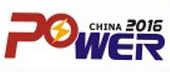2016 中国国际动力及发电机组（上海）展览会