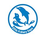 2016第十一届中国国际（厦门）渔业博览会