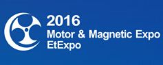 2016年第十四届深圳国际小电机及电机工业、磁性材料展览会
