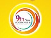 2015第九届中国（重庆）月饼节暨中秋食品博览会