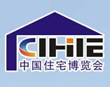 2016第八届中国（广州）国际集成住宅产业博览会