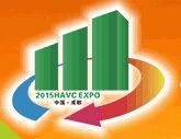 2016第八届中国成都供热通风、空调热泵与建筑环境技术设备展览会