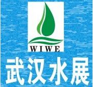 2016第六届武汉国际给排水、水处理及泵阀管展览会