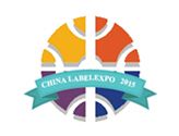  2015中国（上海）国际标签印刷技术与设备展览会