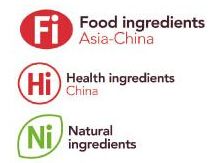 2016第十八届亚洲食品配料、健康天然原料中国展