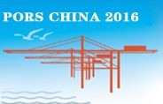 2016中国（上海）国际港口装备博览会