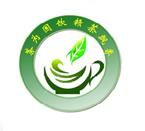 2016第九届中国茶业茶文化（南昌）博览会