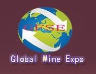 2016第十一届上海国际名酒博览会