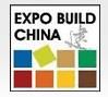 2017第二十五届中国国际建筑装饰展览会