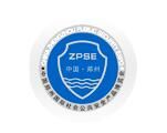 2017第十五届中国（郑州）社会公共安全产品博览会