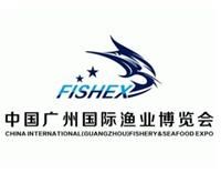 2017年中国(广州)国际渔业博览会