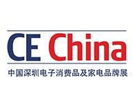 2017中国深圳电子消费品及家电品牌展(CE China)
