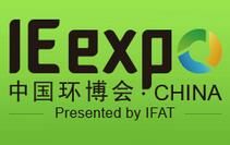 IE expo 2017第十八届中国环博会