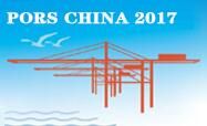 2017中国（上海）国际港口装备博览会