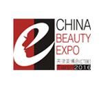  2017中国天津国际美容美发化妆品博览会（天津美博会）