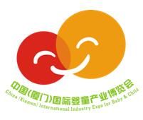 2017第3届中国（厦门）国际婴童产业博览会