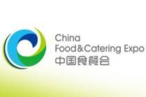 2017中国（湖南）食品餐饮展览会