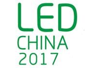 2017第十三届上海国际LED展