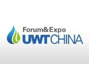 2017年第七届上海国际城镇与建筑给排水水处理展览会(城镇水展)