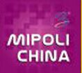 Mipoli China2016第二届广东(广州)军民融合技术与警用装备展