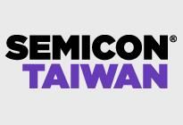 2017SEMICON Taiwan國際半導體展