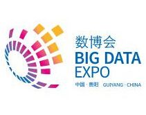 2016中国贵阳电子商务大会暨贵阳国际大数据产业博览会