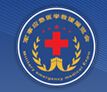 2016年第二届北京国际应急医学救援技术装备展览会 