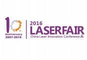 2016第十届亚洲（深圳）激光智能制造展暨激光应用技术论坛