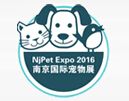 2016南京国际宠物、水族博览会（苏州）