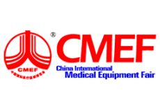 2016第75届中国国际医疗器械（春季）博览会