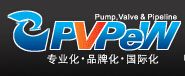 PVPEW2016第十一届温州(金鹰)泵阀展览会